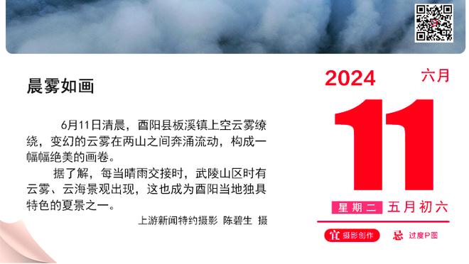 卡里克：我还没有赢过切尔西，会珍惜进入英联杯半决赛的机会