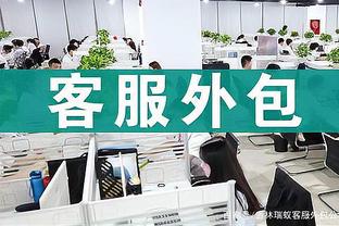 追梦：锡安在迈向新台阶 但我认为没人会怕鹈鹕队