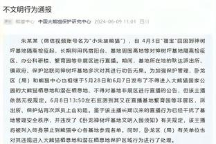 马卡：欧盟法院明天公布国际足联和欧足联反欧超是否触及反垄断法