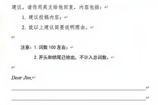 Shams：公牛将用双向合同签下前锋亨利-德雷尔