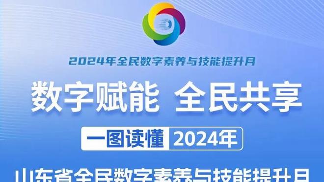 记者：曼联与拜仁谈租舒波-莫廷6个月，交易将以最低金额完成