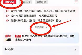 兰德尔：我不认为布伦森想拿50分 他只是打到自己的甜点位并投篮