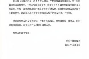 杜兰特：能够回到胜利的一方太棒了 因为输球的感觉真的很糟