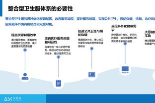 新利体育app官网介绍图片大全截图2